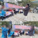 “황영웅 마녀사냥 중단하라” 팬덤 ‘불타는트롯맨’ 규탄 시위 이미지