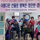 행복한경로당 이미지