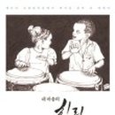 참사랑노인복지센터 이미지