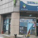 크린토피아염창초교점