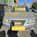 프리미어오토주식회사 이미지