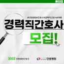 단원병원 이미지