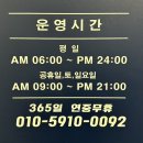 독산동 깔끔한 헬스장 추천, 짐웨이 독산점