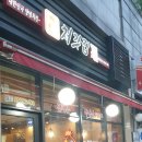 처갓집양념치킨(중앙점) 이미지