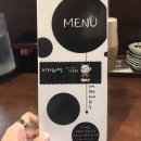 꽤 오래된 라멘집 미가라멘 배곧