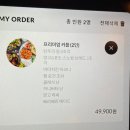 조쉬망고 이미지