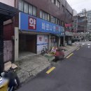 바로나한약국