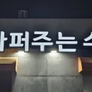 제주 루나 풀빌라 이미지