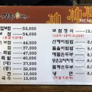 보쌈집 이미지