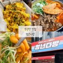 청년다방 부천역점 네이버블로그