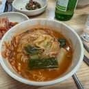 안성맞춤 솥뚜껑 매운탕 네이버블로그