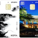 삼척IC 이미지