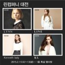 린NC 이미지
