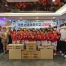 대전신흥초교 이미지