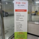 청주 피부관리 동남지구 온유에스테틱 수기 윤곽관리 솔직 후기