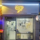 미헤어갤러리 - 수원시 영통구 | 미헤어갤러리