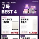 홈플러스 인천연수점 이미지