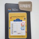 마산지혜의바다도서관 이미지