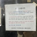 동탄 오마카세 스시코호시, 4월의 런치코스 후기 (런치 풀북임)