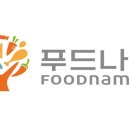(주)푸드나무 이미지