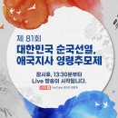 (주)씨엠지미디어