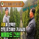 수형농장 이미지