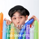 남정초등학교 | 창원 남정초등학교 병설 유치원 마술쇼