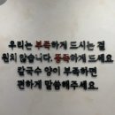 양평본칼국수 | 하남] 9504 양평칼국수 하남 미사 직영점 | 신메뉴 후기 | 냉열무칼국수 | 콩국수 | 내돈내산 솔직후기