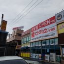다이소장림점
