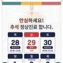 상도한의원 이미지