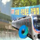 청학역