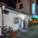 한마음실내마차 - 대덕구 | 전라도 광주 충장로 노포술집추천 한마음포차 병어튀김 연탄돼지구이맛집