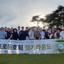 부산골프 이미지