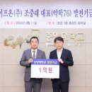 (주)라이프온 이미지