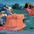 강가네칼국수