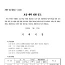 대로(1-2호선)L 네이버블로그