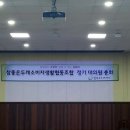 참좋은두레소비자생활협동조합 네이버블로그