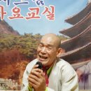 가요교실 이미지