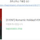 백투베이직스 이미지