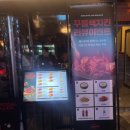 파리바게뜨 전포점 이미지