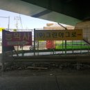 계양농약사 이미지