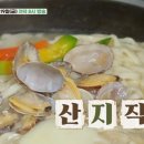 서해바지락칼국수 이미지