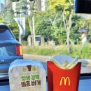 한국맥도날드수원GSDT점 이미지
