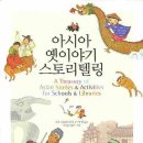 옛이야기 이미지