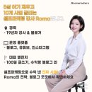 당신의 이야기를 담다+전자책 출간 비법 | 마지막 1자리의 주인공은 누구? AI 전자책 1주일 완성 내일 시작 [마감]