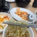 얼큰이샤브손칼국수