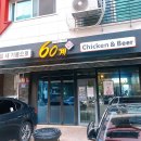 60계군포점 네이버블로그