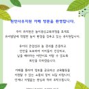 원만사 유치원 이미지