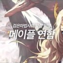 더블랙(The Black) 이미지
