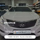 에이치투커스텀